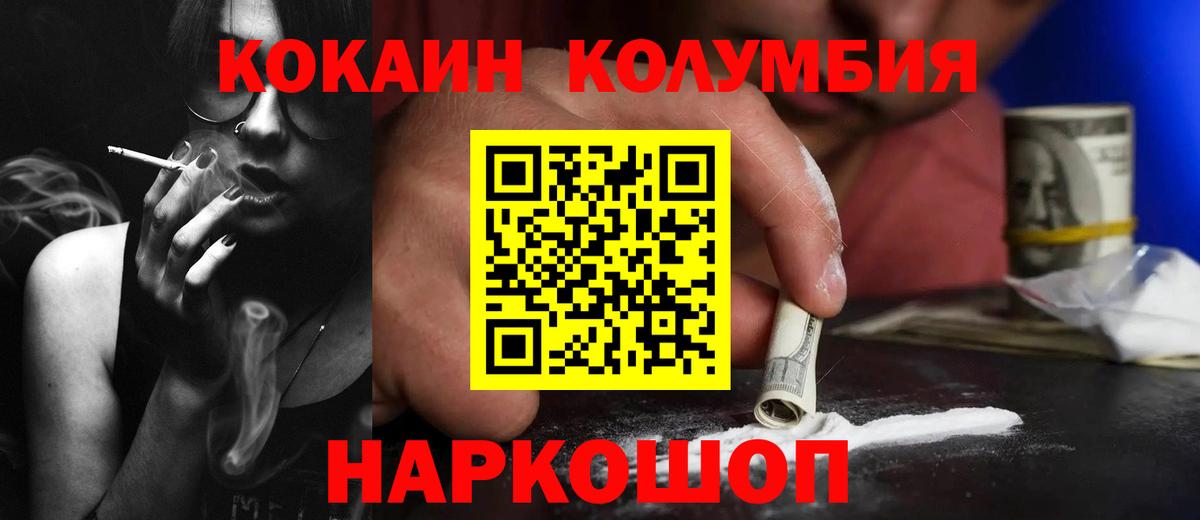 как найти   Cocaine Перу  Вход с VPN  Кокаин Боливия  Алапаевск 