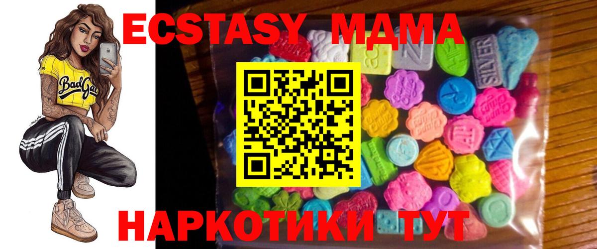 Экстази 280мг  Экстази  ЭКСТАЗИ 280мг  Алапаевск  Вход с VPN 