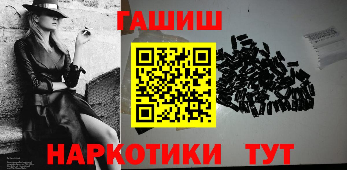 ГАШ ice o lator Алапаевск