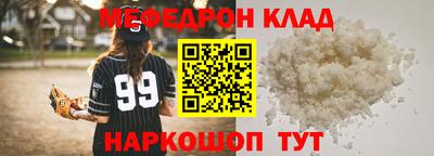 прущие крисы Канаш