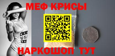 кокаин VHQ Камышлов