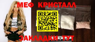 прущие крисы Канаш