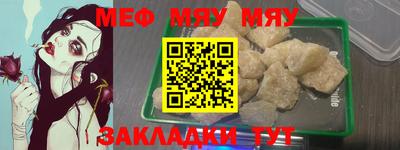 кокаин VHQ Камышлов