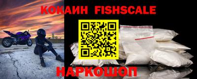 прущие крисы Канаш