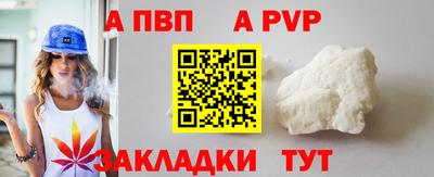 кокаин VHQ Камышлов