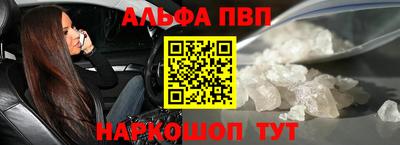 а пвп мука Кандалакша
