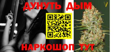 кокаин VHQ Камышлов