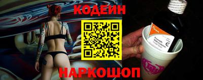 прущие крисы Канаш
