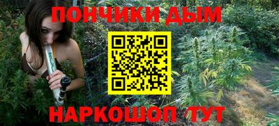 прущие крисы Канаш