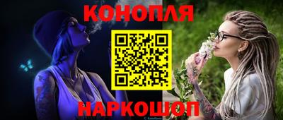прущие крисы Канаш