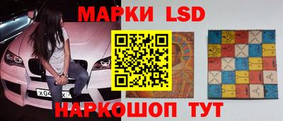 прущие крисы Канаш