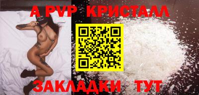 кокаин VHQ Камышлов