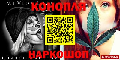 кокаин VHQ Камышлов