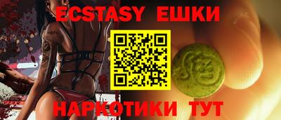 кокаин VHQ Камышлов