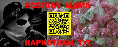 кокаин VHQ Камышлов