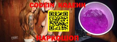 кокаин VHQ Камышлов