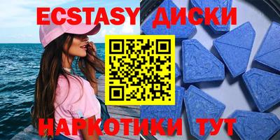 кокаин VHQ Камышлов
