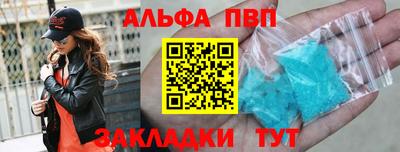 а пвп мука Кандалакша