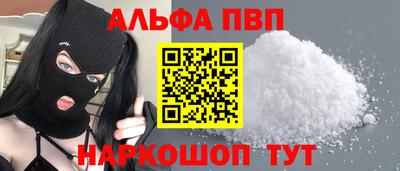 кокаин VHQ Камышлов