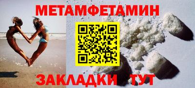 а пвп мука Кандалакша