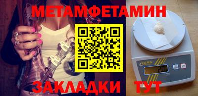 кокаин VHQ Камышлов