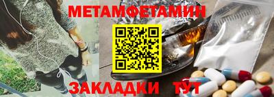 прущие крисы Канаш