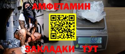 а пвп мука Кандалакша