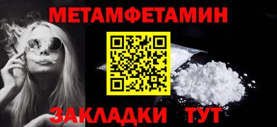 кокаин VHQ Камышлов