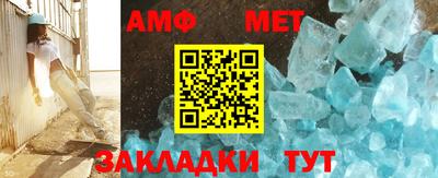 прущие крисы Канаш