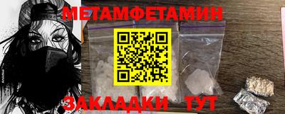 кокаин VHQ Камышлов