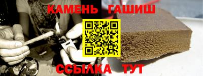 кокаин VHQ Камышлов