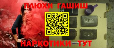 прущие крисы Канаш