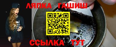 а пвп мука Кандалакша