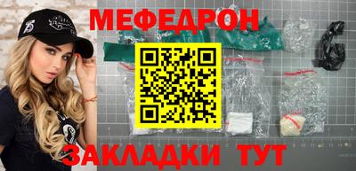 кокаин VHQ Камышлов
