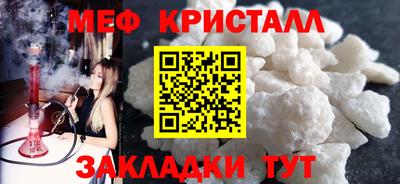 кокаин VHQ Камышлов
