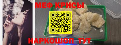 прущие крисы Канаш