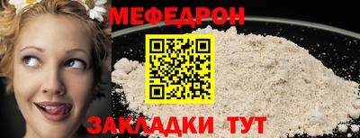 прущие крисы Канаш