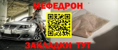 а пвп мука Кандалакша