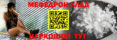 прущие крисы Канаш
