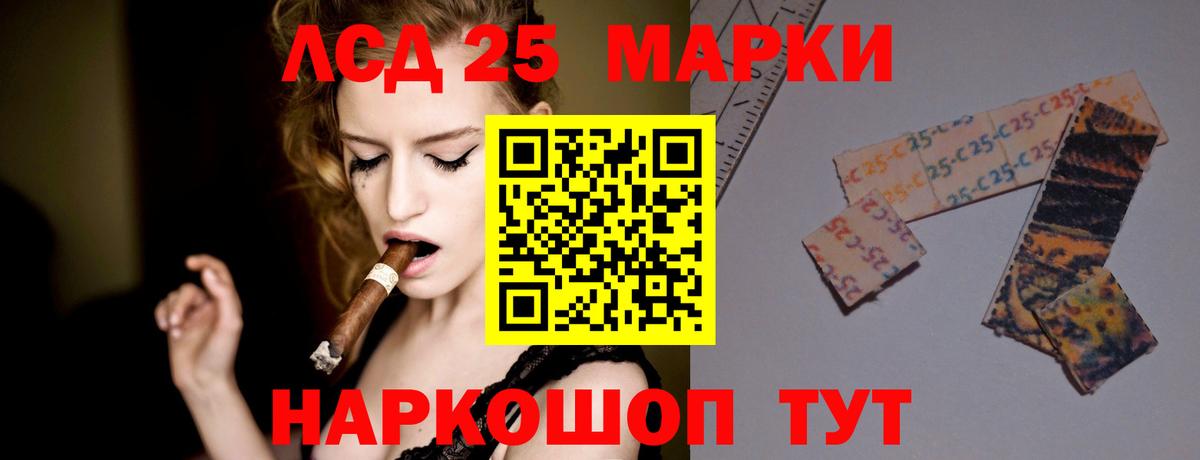 LSD-25 экстази ecstasy  Вход с VPN  Лсд 25 экстази ecstasy  Алапаевск 