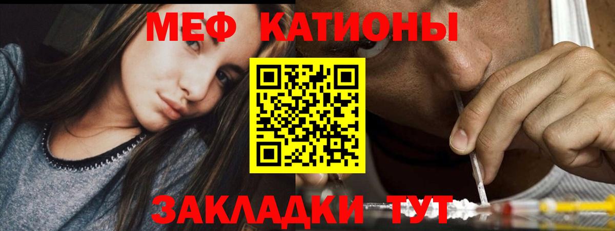 Меф  Вход с VPN  МЯУ-МЯУ мука  Алапаевск  Мефедрон мука  МЯУ-МЯУ 