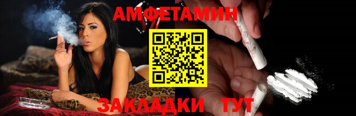 Первитин винт  Первитин винт  Вход с VPN  Алапаевск 