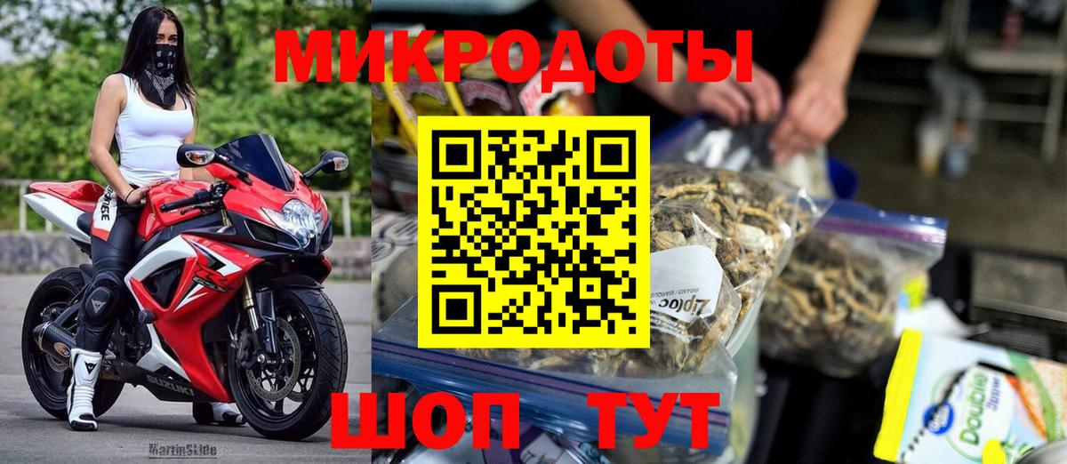 Псилоцибиновые грибы MAGIC MUSHROOMS Алапаевск