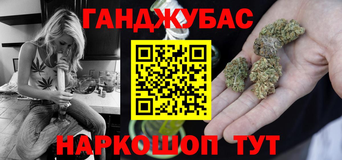 Каннабис ГИДРОПОН  МАРИХУАНА VHQ  Вход с VPN  Шишки марихуана White Widow  Алапаевск 