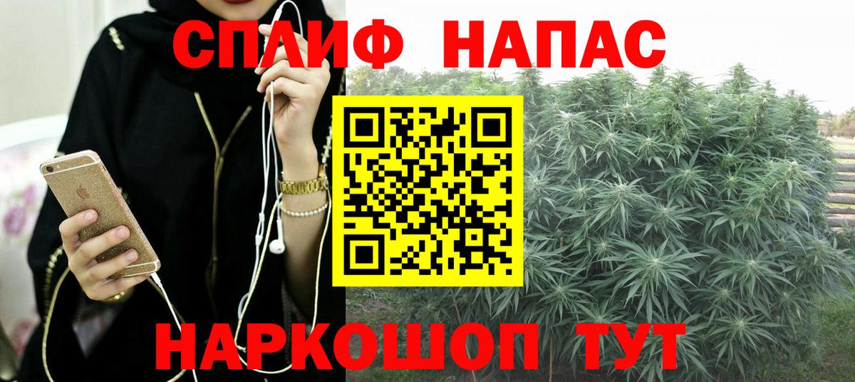 Марихуана MAZAR Алапаевск